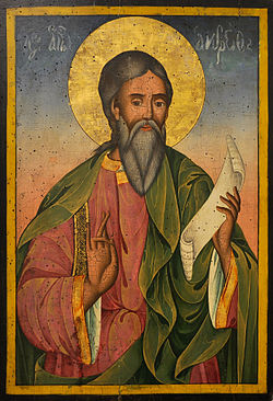 250px-St_Andrew_the_Apostle_-_Bulgarian_icon